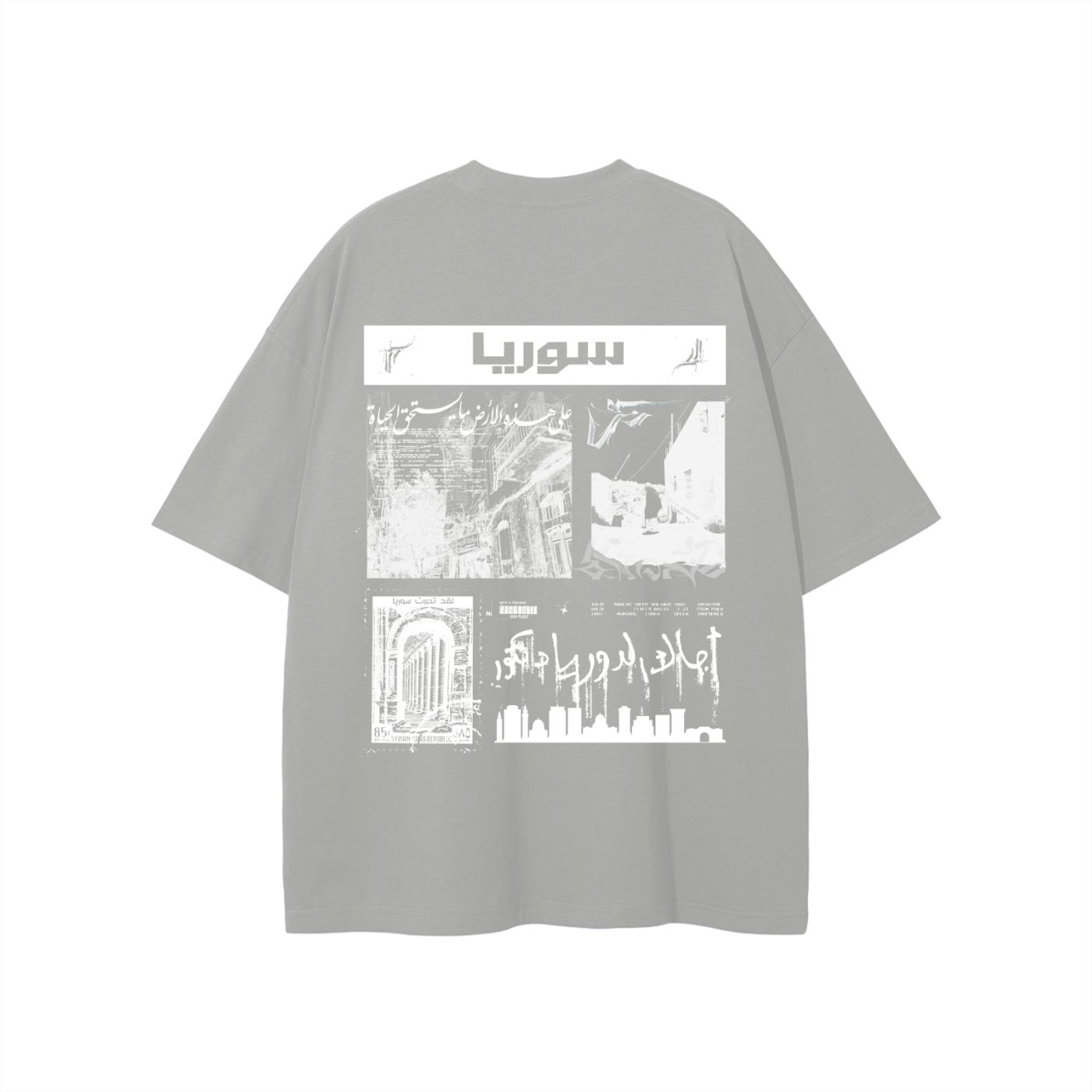 Syrian Graphic Tee