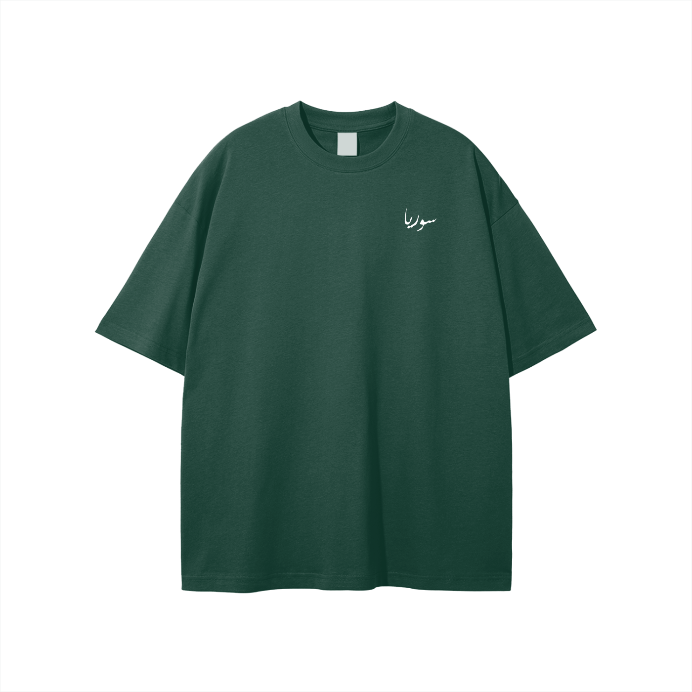 Syrian Graphic Tee