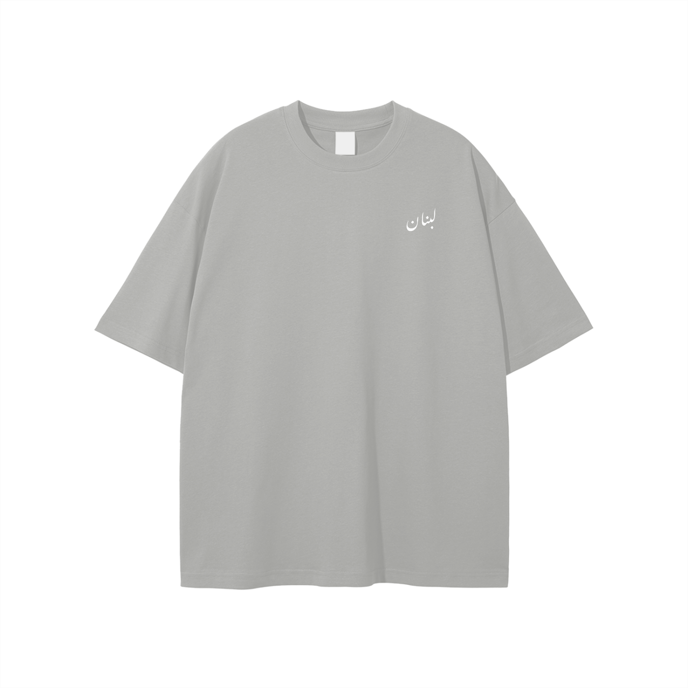 Lebanon Graphic Tee
