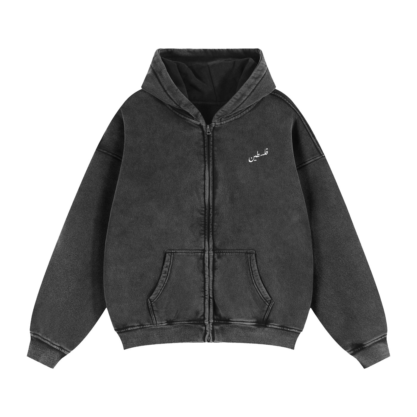 Palestine Stamp Zip-Up