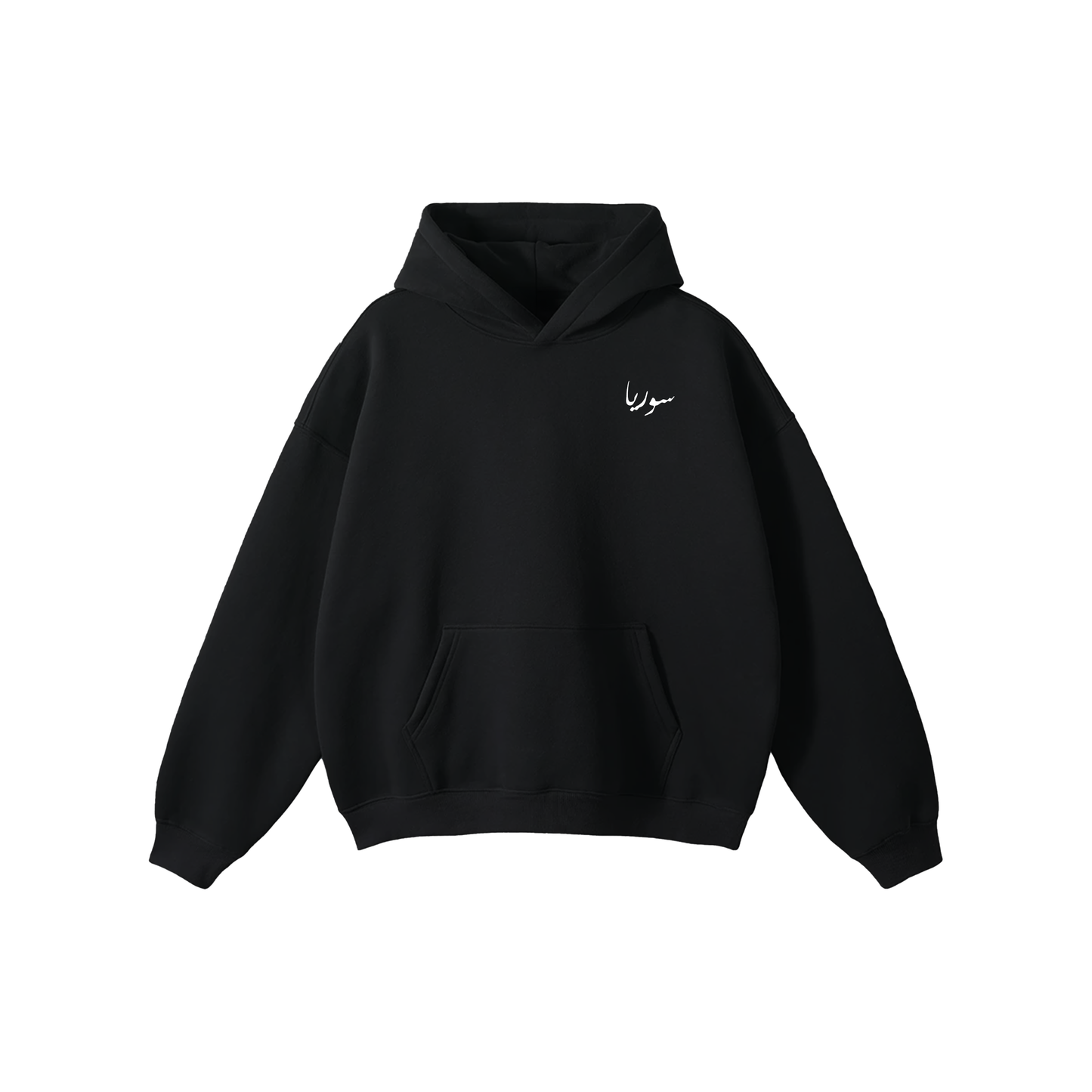 Syrian Graphic Hoodie