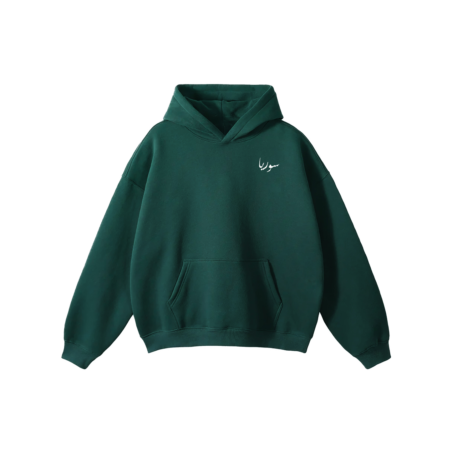 Syrian Graphic Hoodie