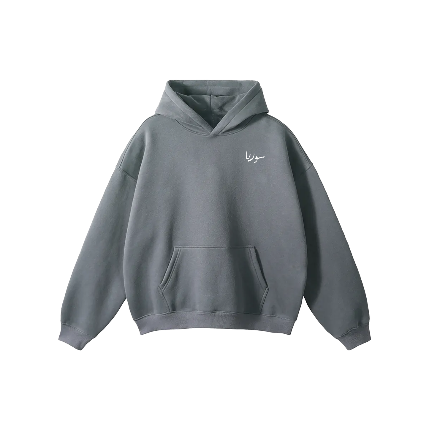 Syrian Graphic Hoodie