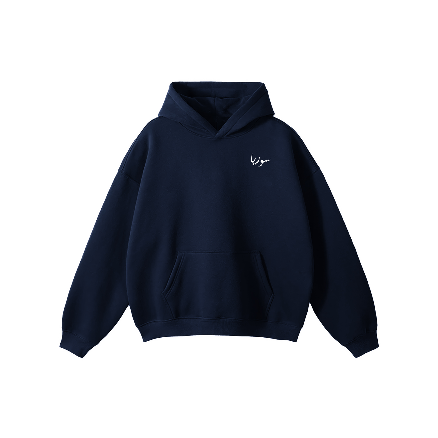 Syrian Graphic Hoodie