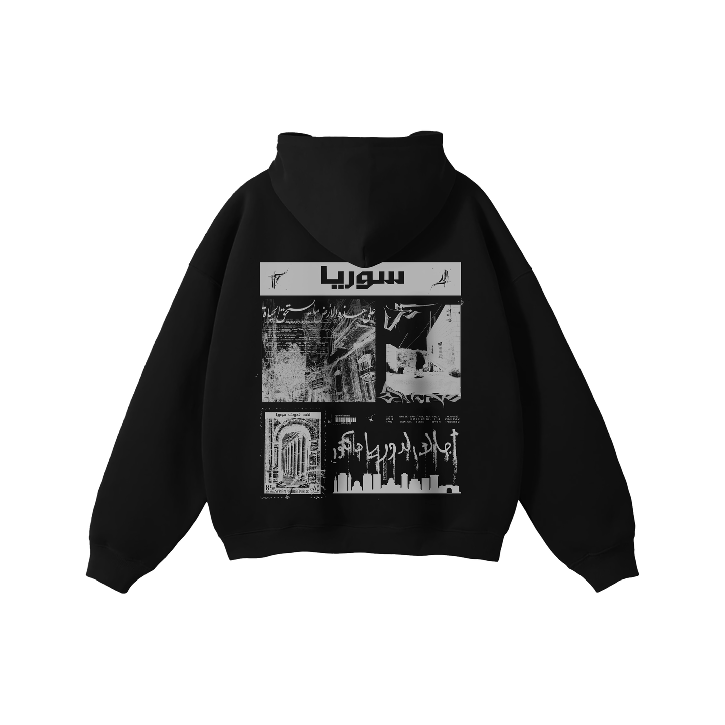 Syrian Graphic Hoodie