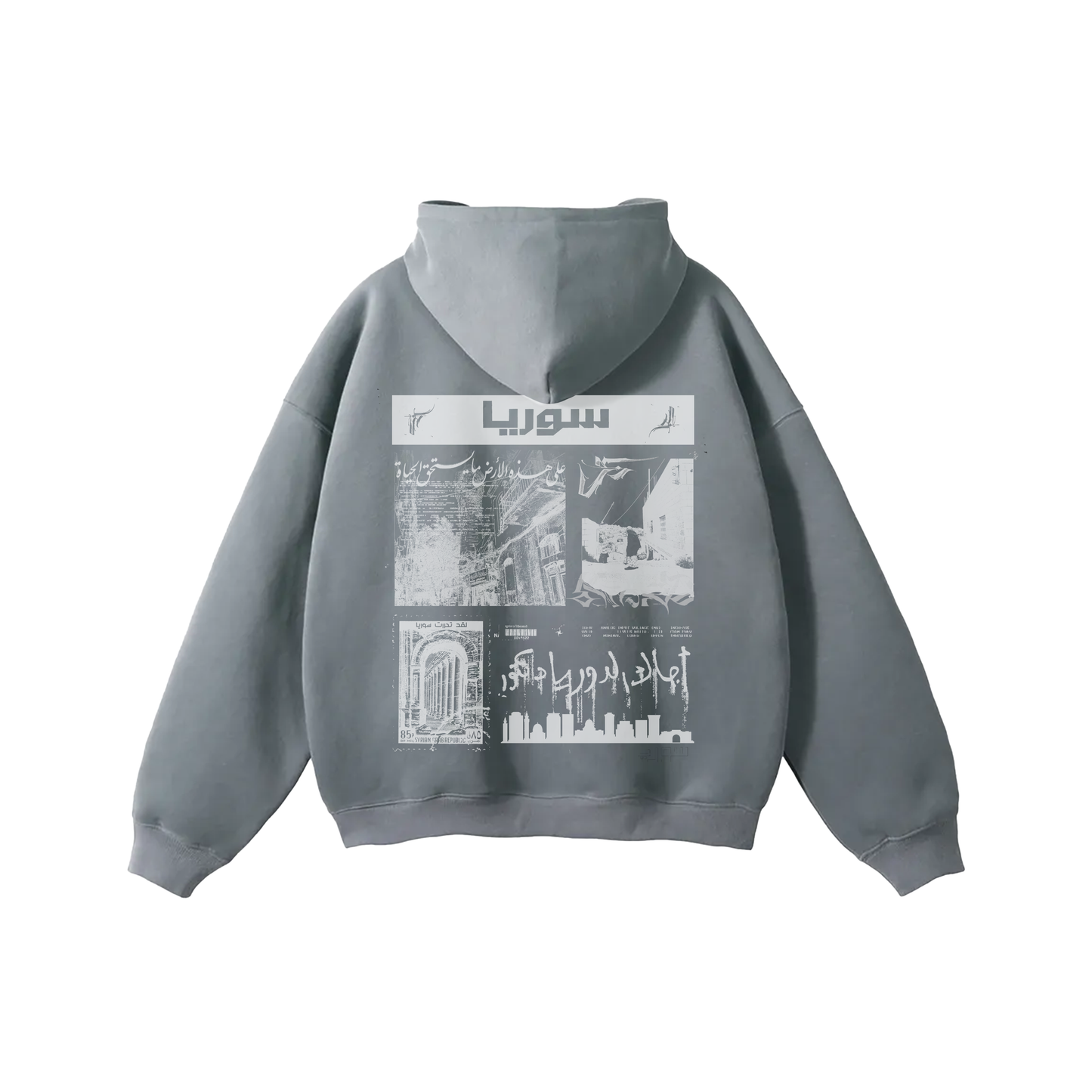 Syrian Graphic Hoodie