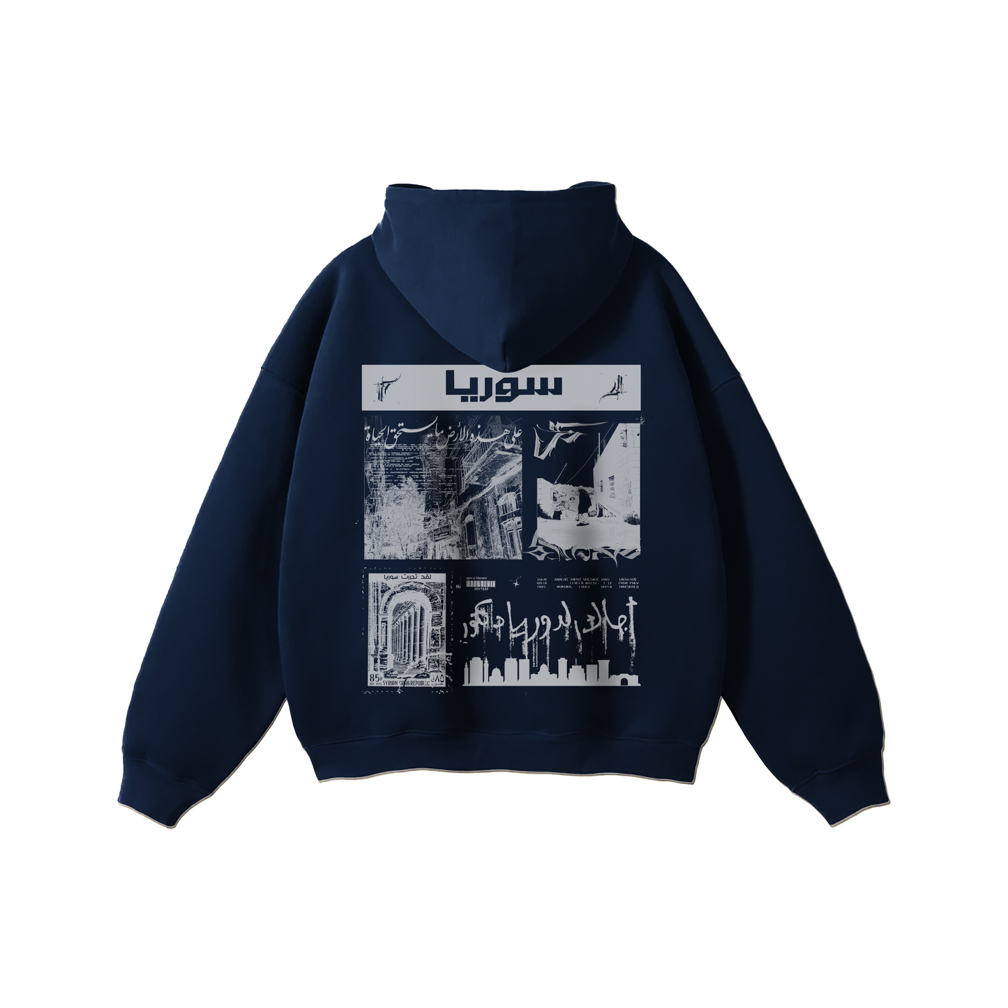 Syrian Graphic Hoodie