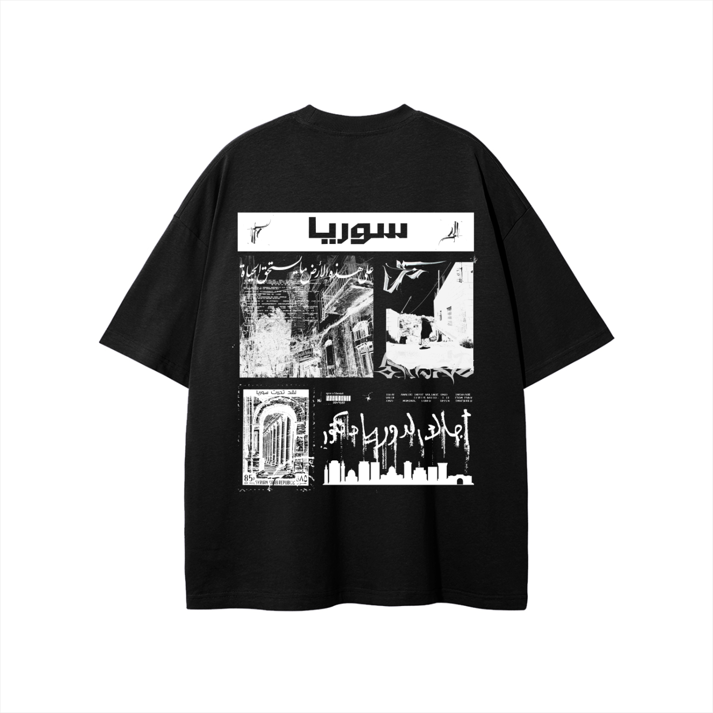 Syrian Graphic Tee