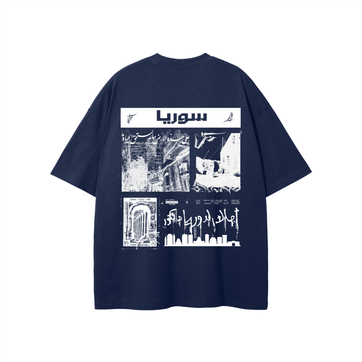 Syrian Graphic Tee