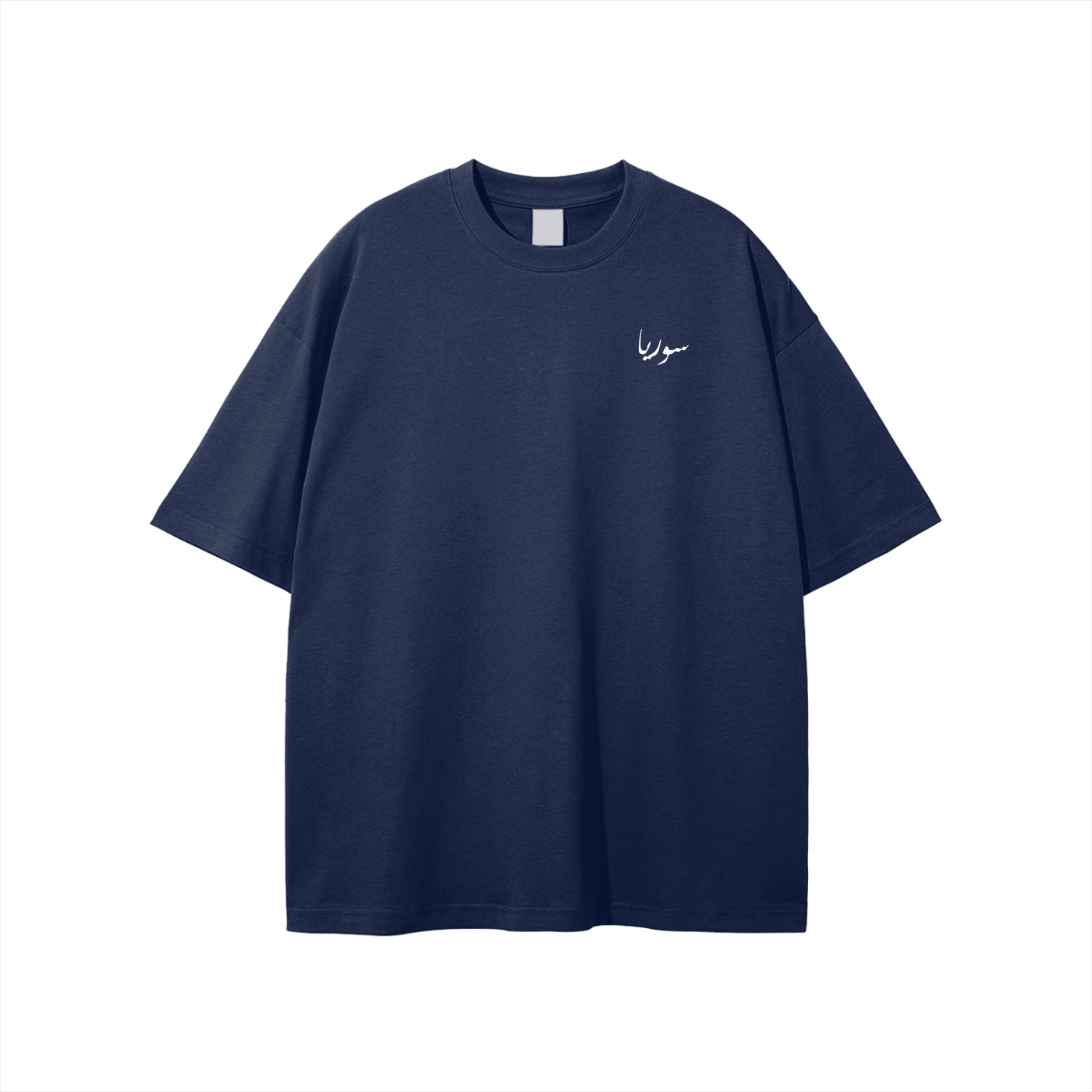 Syrian Graphic Tee