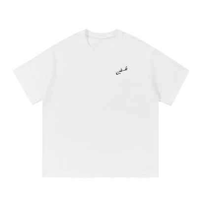 Levant Tees