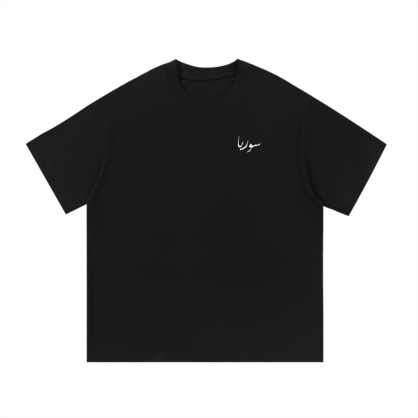 Levant Tees