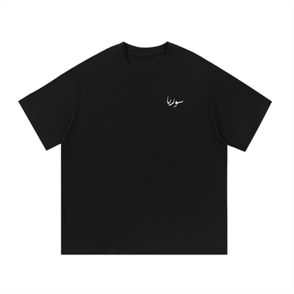 Levant Tees