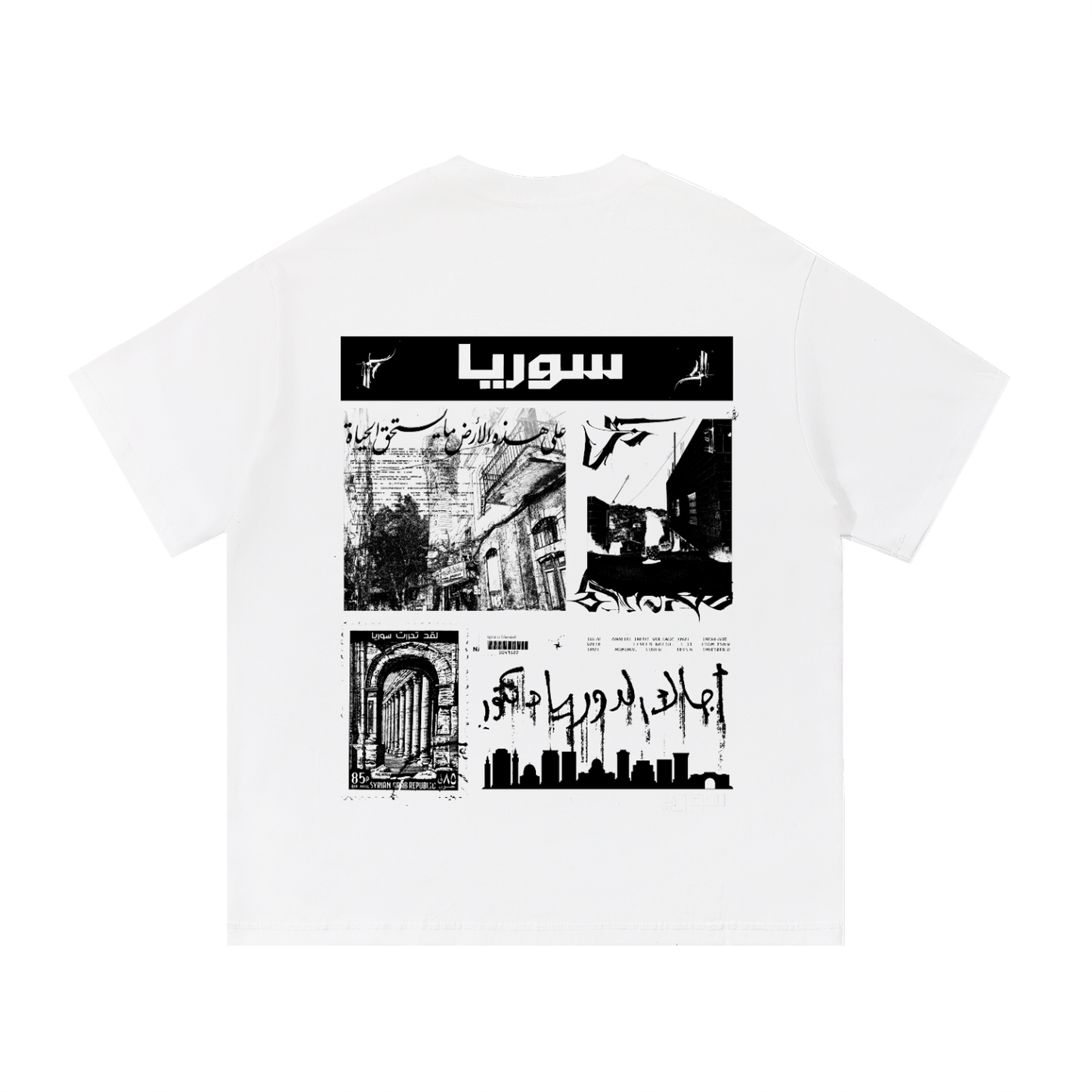 Levant Tees