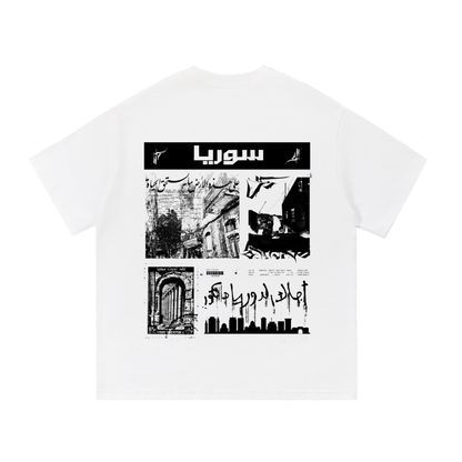 Levant Tees