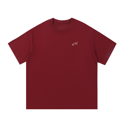Levant Tees