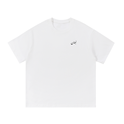 Levant Tees
