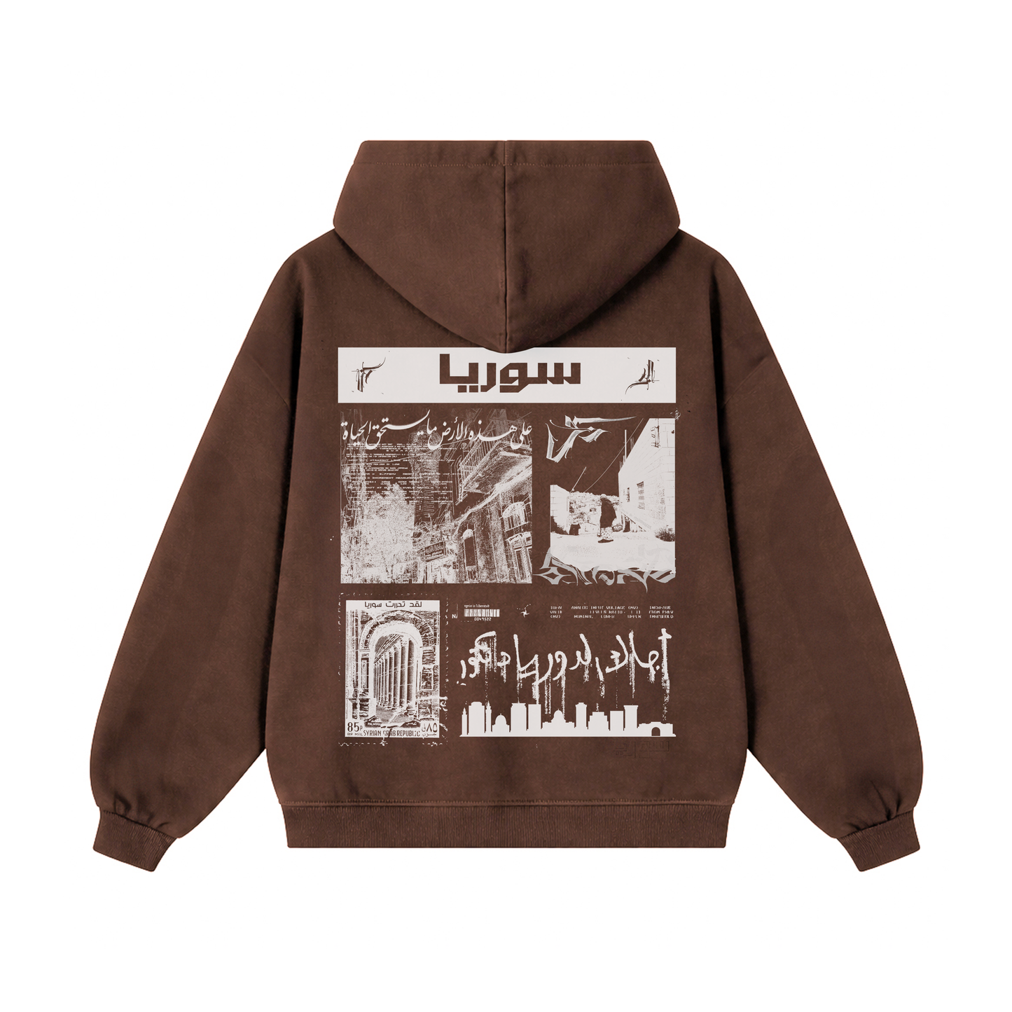 Levant Hoods