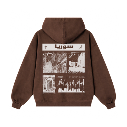 Levant Hoods