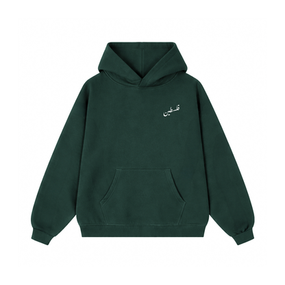 Levant Hoods