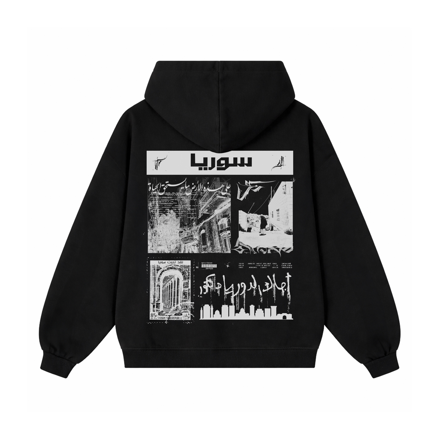 Levant Hoods