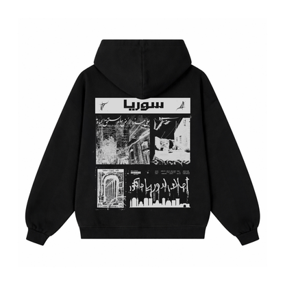 Levant Hoods