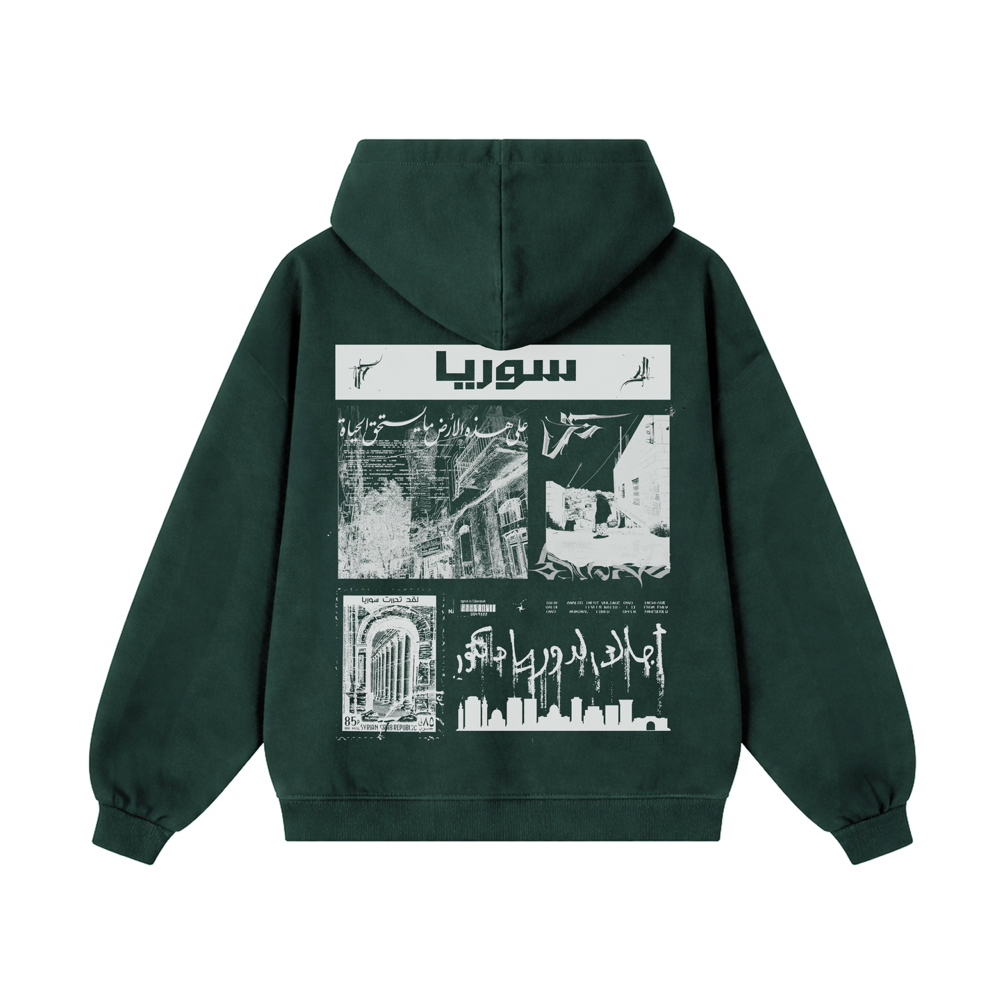 Levant Hoods