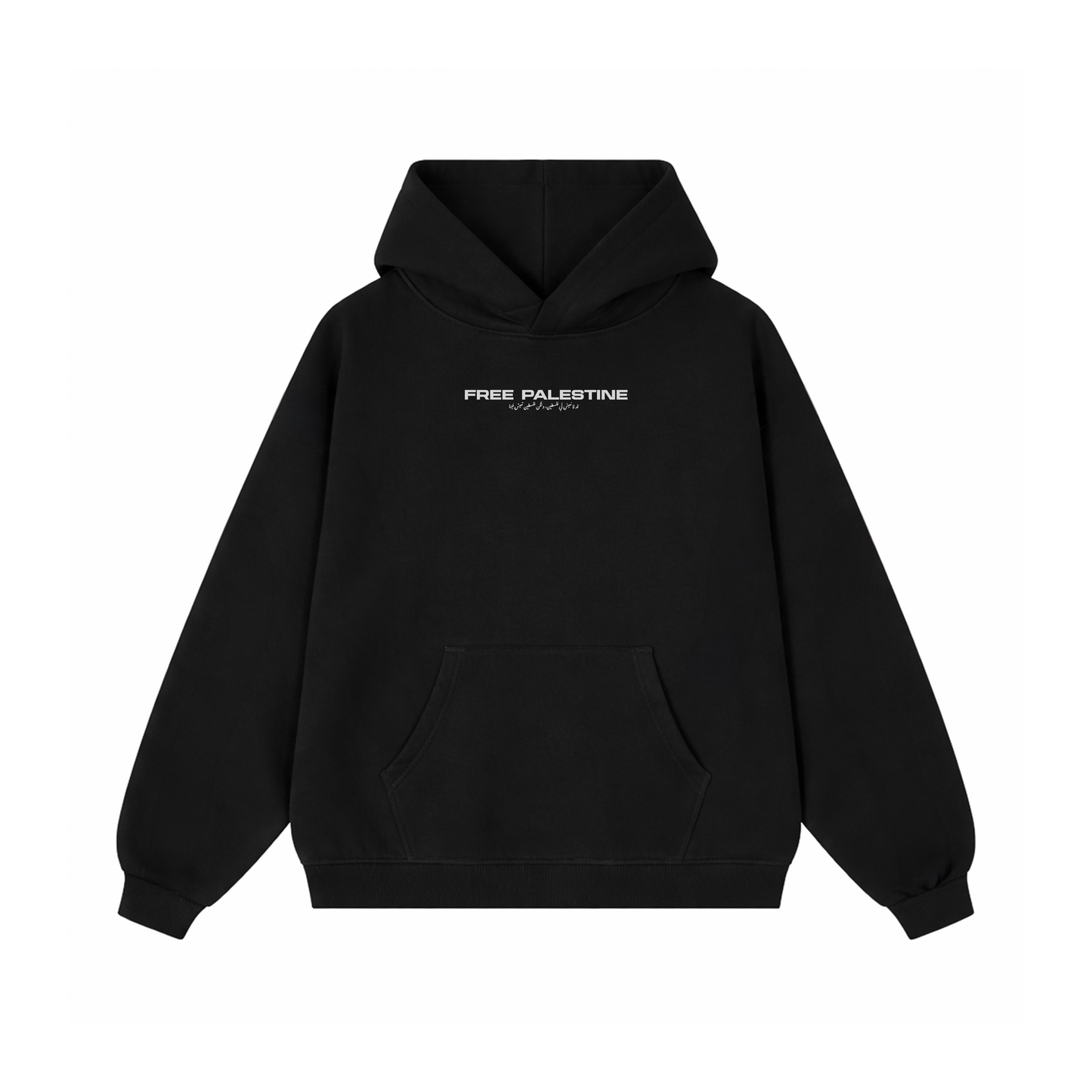 Palestine Hood