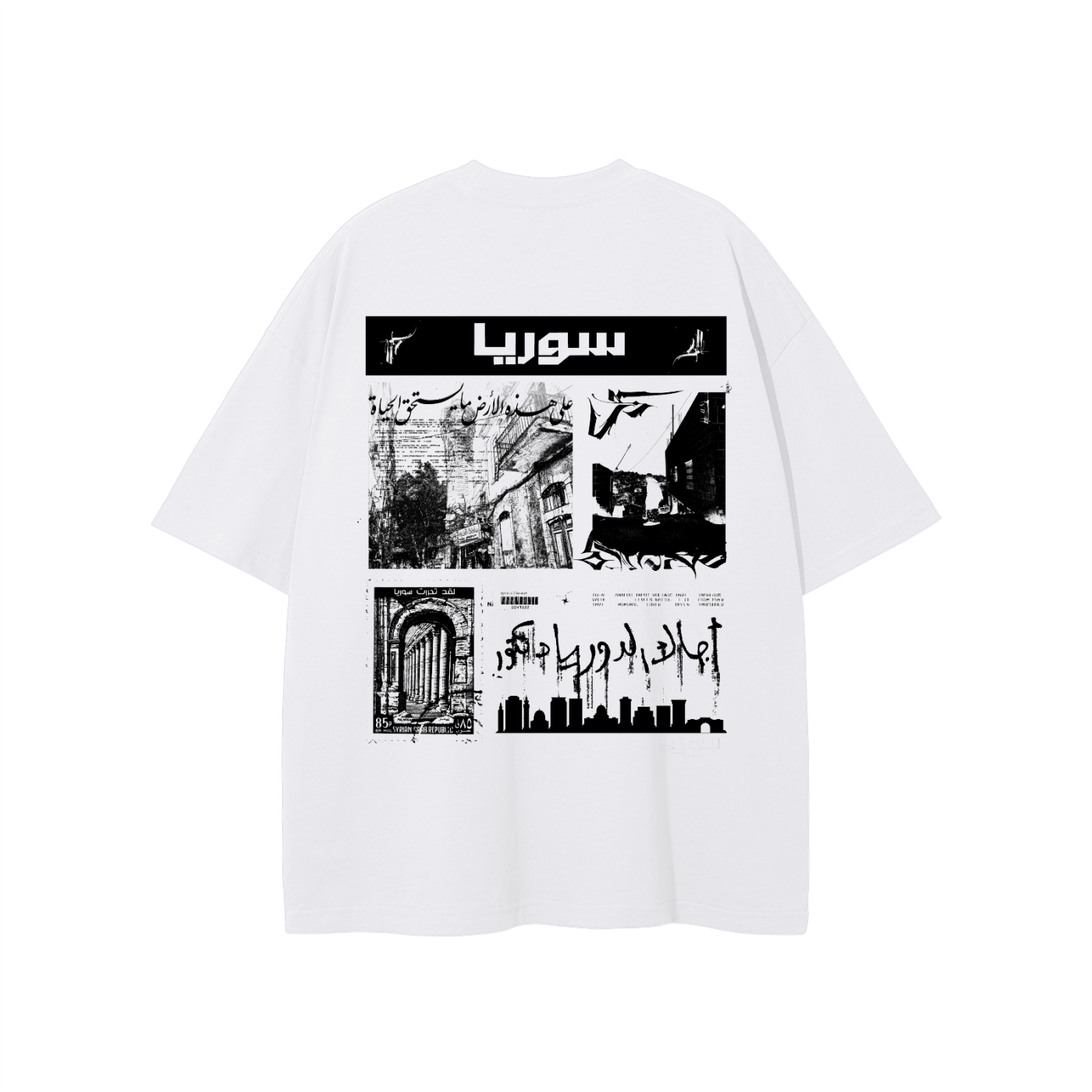 Syrian Tee