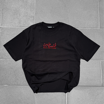 Embroidered Palestine Tee