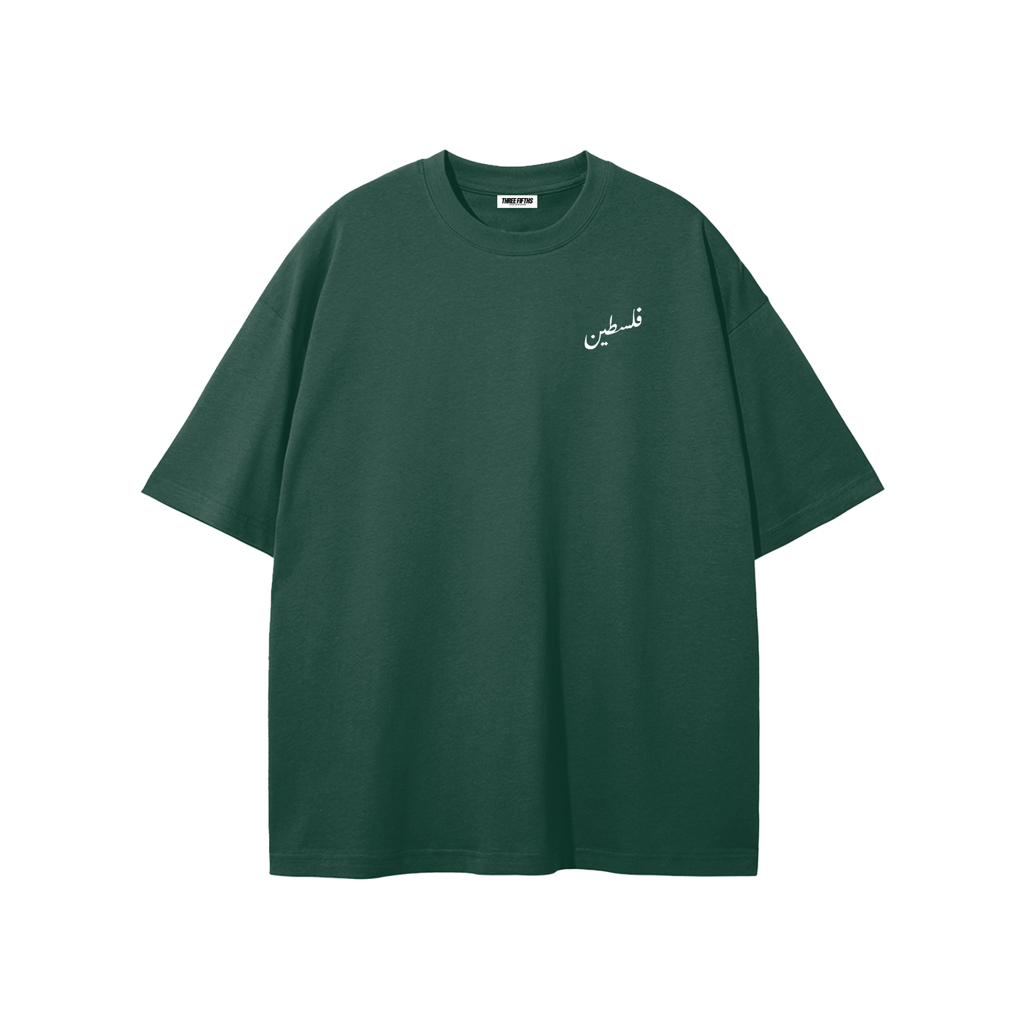 Palestine Tee