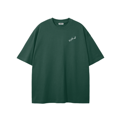 Palestine Tee